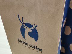 -瑞幸咖啡(时代TIT广场店)