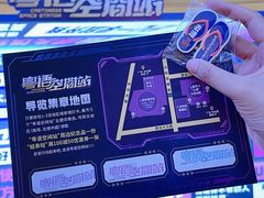 -广州保利时光里(建设大马路店)