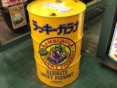 -幸运小丑汉堡(Bay Area本店)