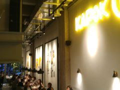 大堂-卡朋厨房(289艺术园区店)