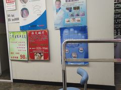 -北派修脚(欢乐谷店)