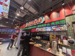 -文立新麻辣烫(合生汇21街区店)