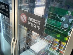 -炽城·烤肉名家(鸿达中央广场店)