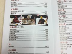 -粤麓轩餐厅(中信泰富广场店)