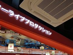 -万岁寿司(万国店)