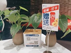 -眉州东坡(清河万象汇店)