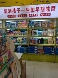 -孩子王(巴南万达广场店)