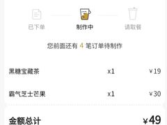 -奈雪的茶(观前街店)