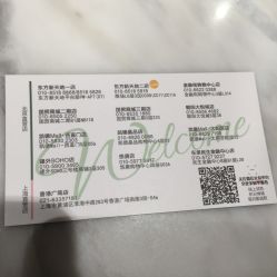 -悦指间美甲美睫