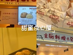 -天津万象城
