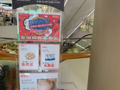 -百佳华佳漾里(坂田店)