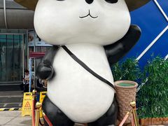 -成都太古里IFS国金中心亚朵X酒店