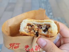 百果月饼-光明邨大酒家(淮海路店)