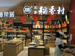 -华冠折扣超市(长阳店)
