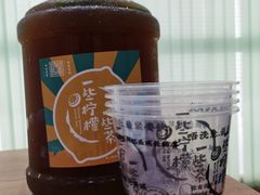 -一些柠檬一些茶(西村店)