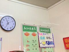 -高记清香园绝味不翻汤