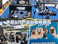 -深圳会展中心