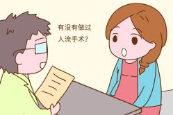 -邢台妇产医院