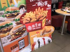 -汉堡王(大连柏威年餐厅店)
