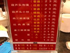 菜单-吾味香葫芦头(安西街店)