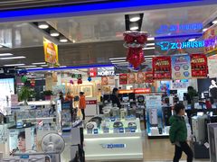 -永乐生活电器(长寿路店)