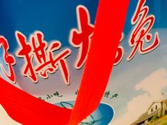 -老黄记手撕烤兔(玉林街店)