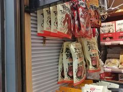 -黑色经典臭豆腐·湖南特产(步行街店)