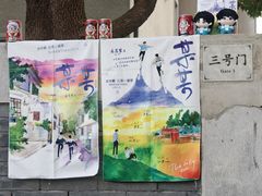 -雅酌园·烟火南京菜(颐和路店)