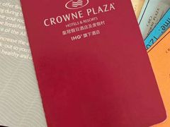 -青岛海泉湾皇冠假日度假酒店