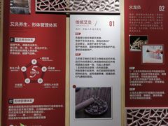 -灸春堂·专业艾灸·连锁品牌(丰潭路店)