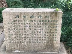 -上海方塔园
