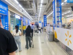 -沃尔玛(中山北路店)