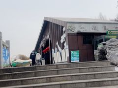 -青藏高原野生动物园
