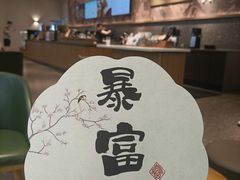 -星巴克臻选(周浦万达店)