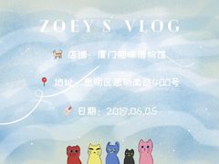 -猫咪博物馆(顶澳仔猫街店)