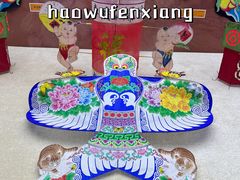 -潍坊世界风筝博物馆