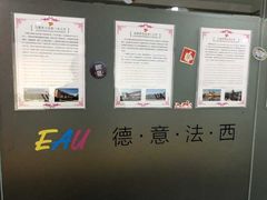 -全欧语言留学考试(德法西意俄南京总部校区)