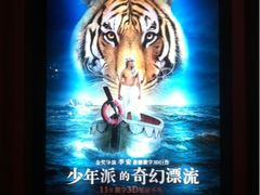 -SFC上影影城(港汇永华IMAX激光店)