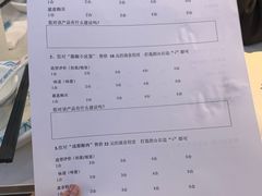 菜单-花椒俏川菜小馆(南海万达店)