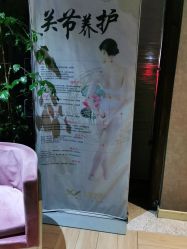 -香秀空间科技抗衰·美容中心