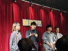 -喜剧部落脱口秀(三里屯店)