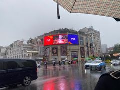 -八婆婆烧仙草(中山路店)