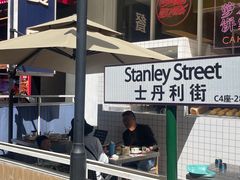 -食大利香港茶餐厅(南亚风情第一城店)
