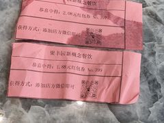 -聚丰园•湖鲜餐厅(阿红私房菜梅石路店)