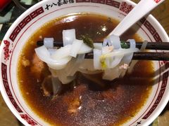 -十八家面馆(均瑶店)