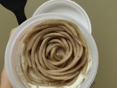 -栗子来了(正弘城店)