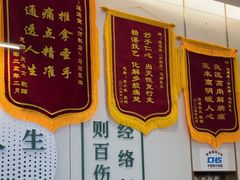 -通透堂中医·精准推拿(万科云城分院)