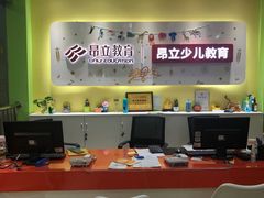 -昂立青少儿成长中心(长宁仙霞校区)