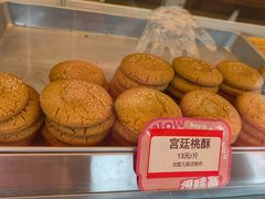 -谷脸儿糕点(六里桥东店)