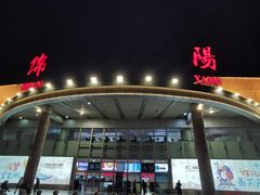 -绵阳南郊机场